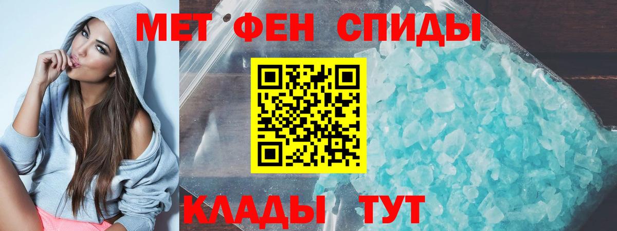 Братск  Амфетамин Premium  Amphetamine  Вход с VPN 