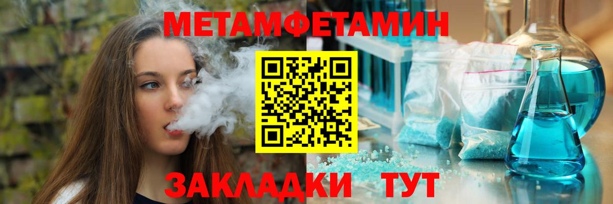 Amphetamine 97% Братск