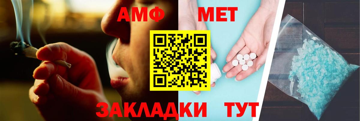 Альфа ПВП Братск