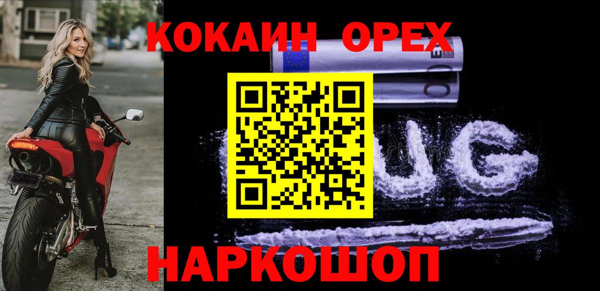 Кокаин Боливия Братск