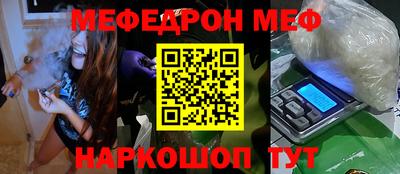 2c-b Туймазы