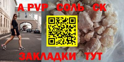 меф VHQ Тулун