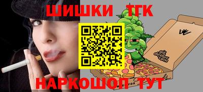 эйфоретик Тула