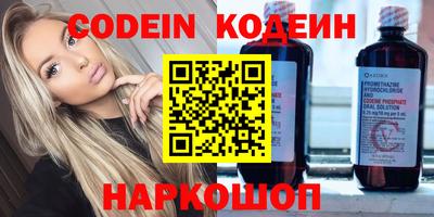меф VHQ Тулун