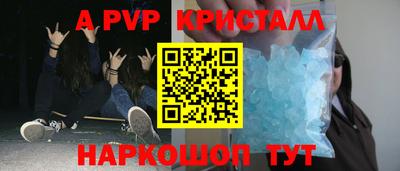 меф VHQ Тулун