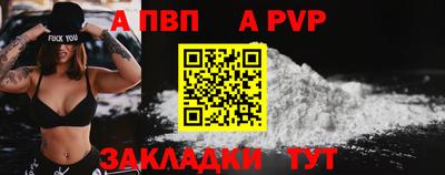 меф VHQ Тулун