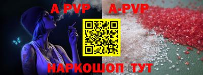 меф VHQ Тулун