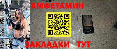 эйфоретик Тула