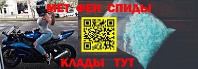 меф VHQ Тулун