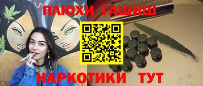 эйфоретик Тула