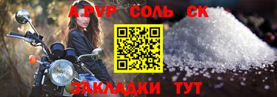 2c-b Туймазы