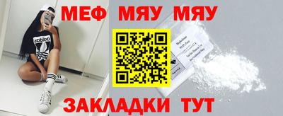меф VHQ Тулун