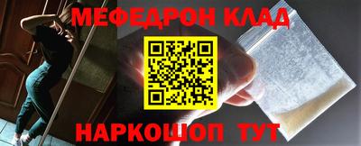 меф VHQ Тулун