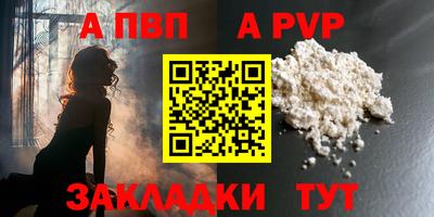 меф VHQ Тулун