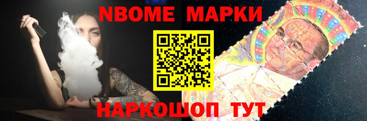 ЛСД экстази кислота  Вход с VPN  Братск  Лсд 25 экстази кислота 