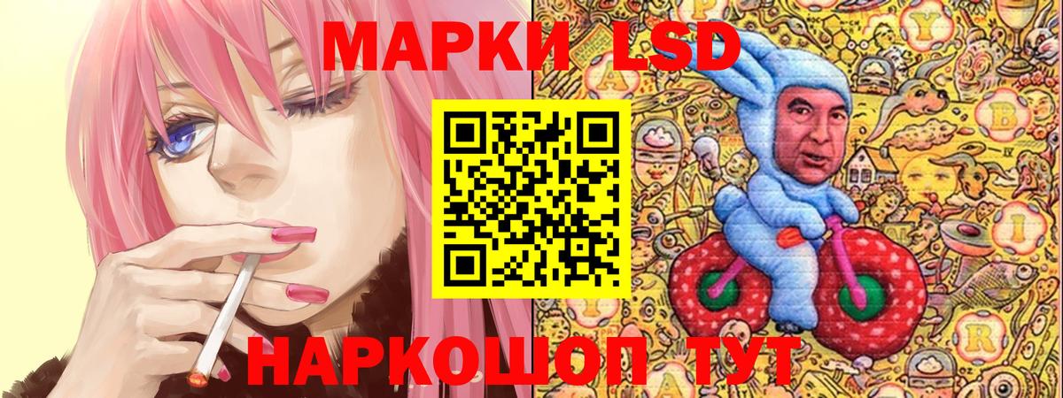 Марки NBOMe 1,5мг  Вход с VPN  Марки NBOMe  Братск  Марки NBOMe 1,5мг 