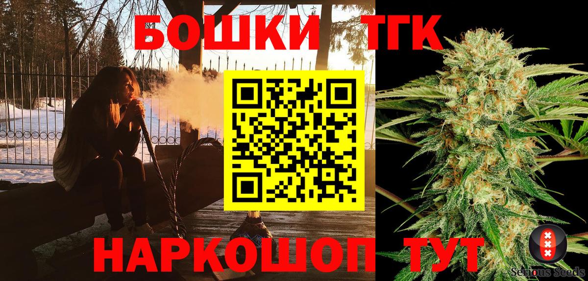 Марихуана планчик  Марихуана SATIVA & INDICA  Бошки марихуана Bruce Banner  Вход с VPN  Каннабис Amnesia  Братск 